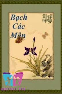 Bạch Các Môn