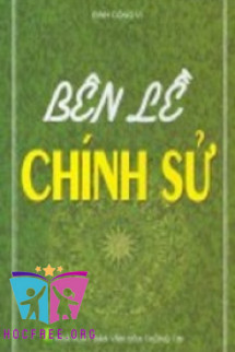 Bên lề chính sử