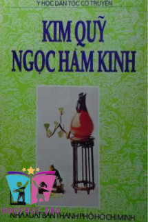 Kim Quỹ Ngọc Hàm Kinh